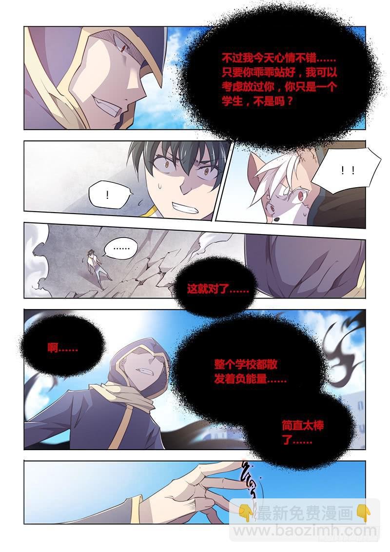 92.抢人头