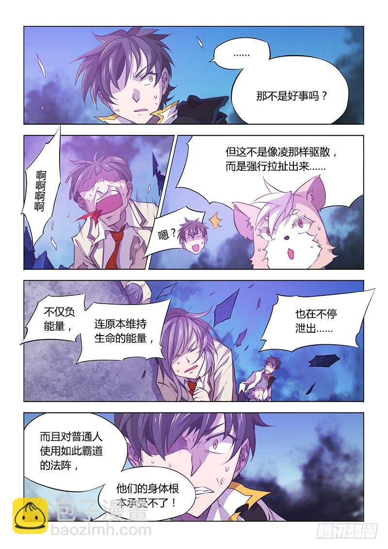 92.抢人头