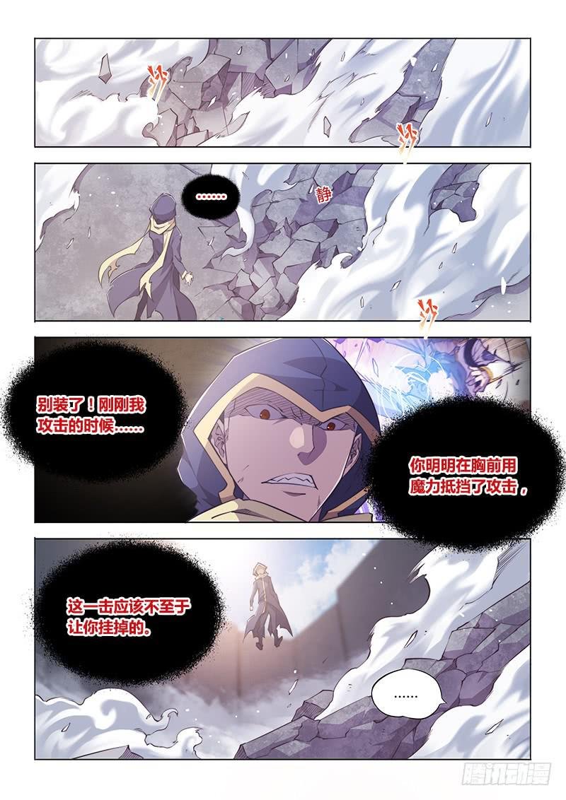 93.无效