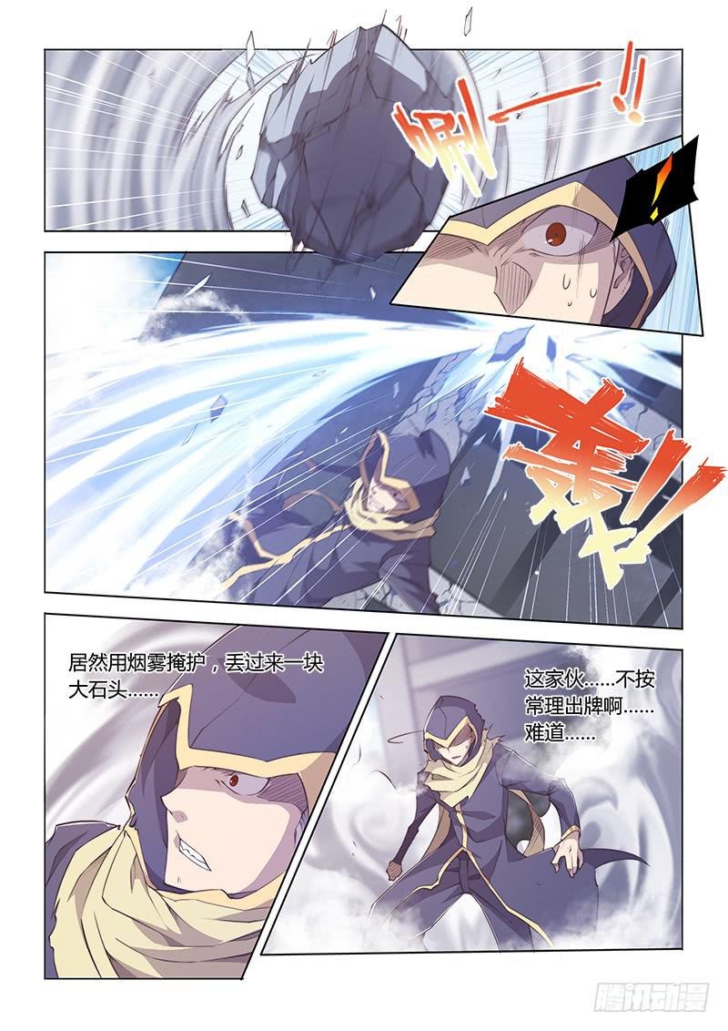94.失策