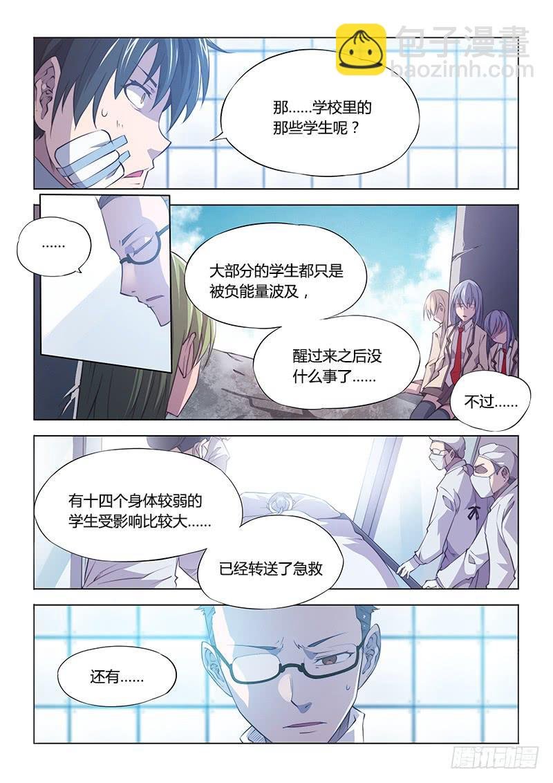 95.事后