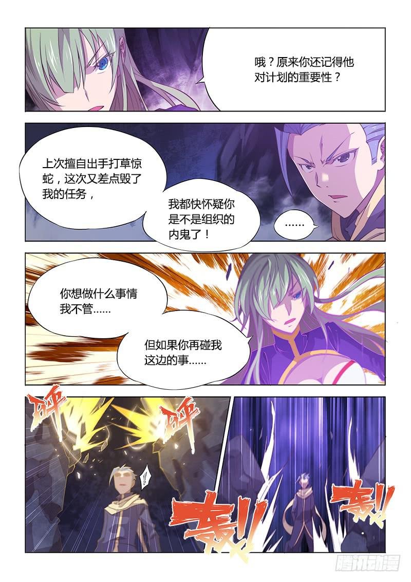 96.计划