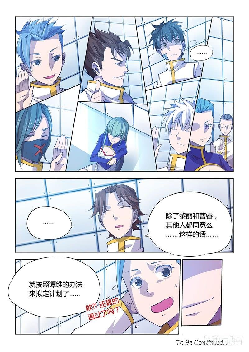 96.计划