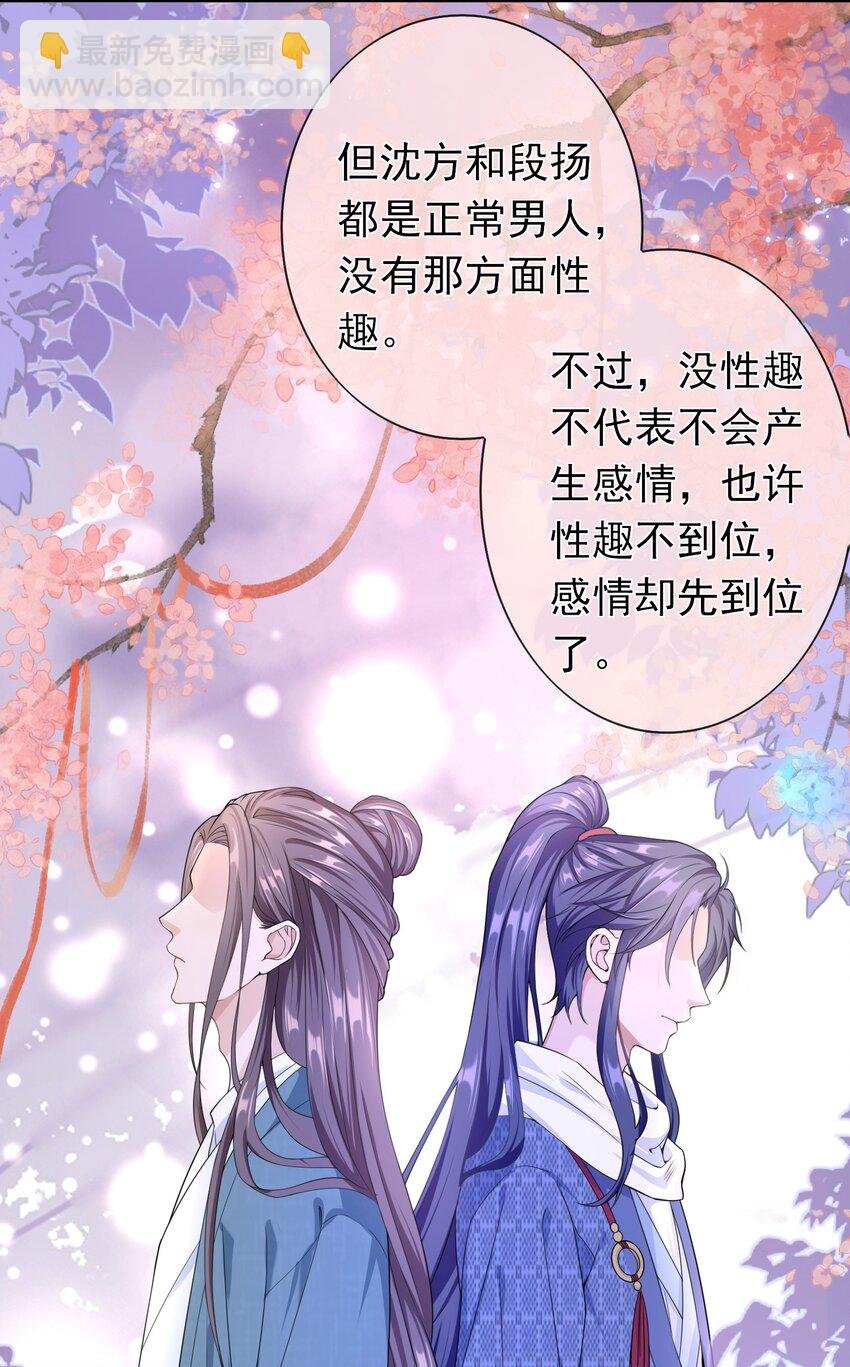 011 救人啊！