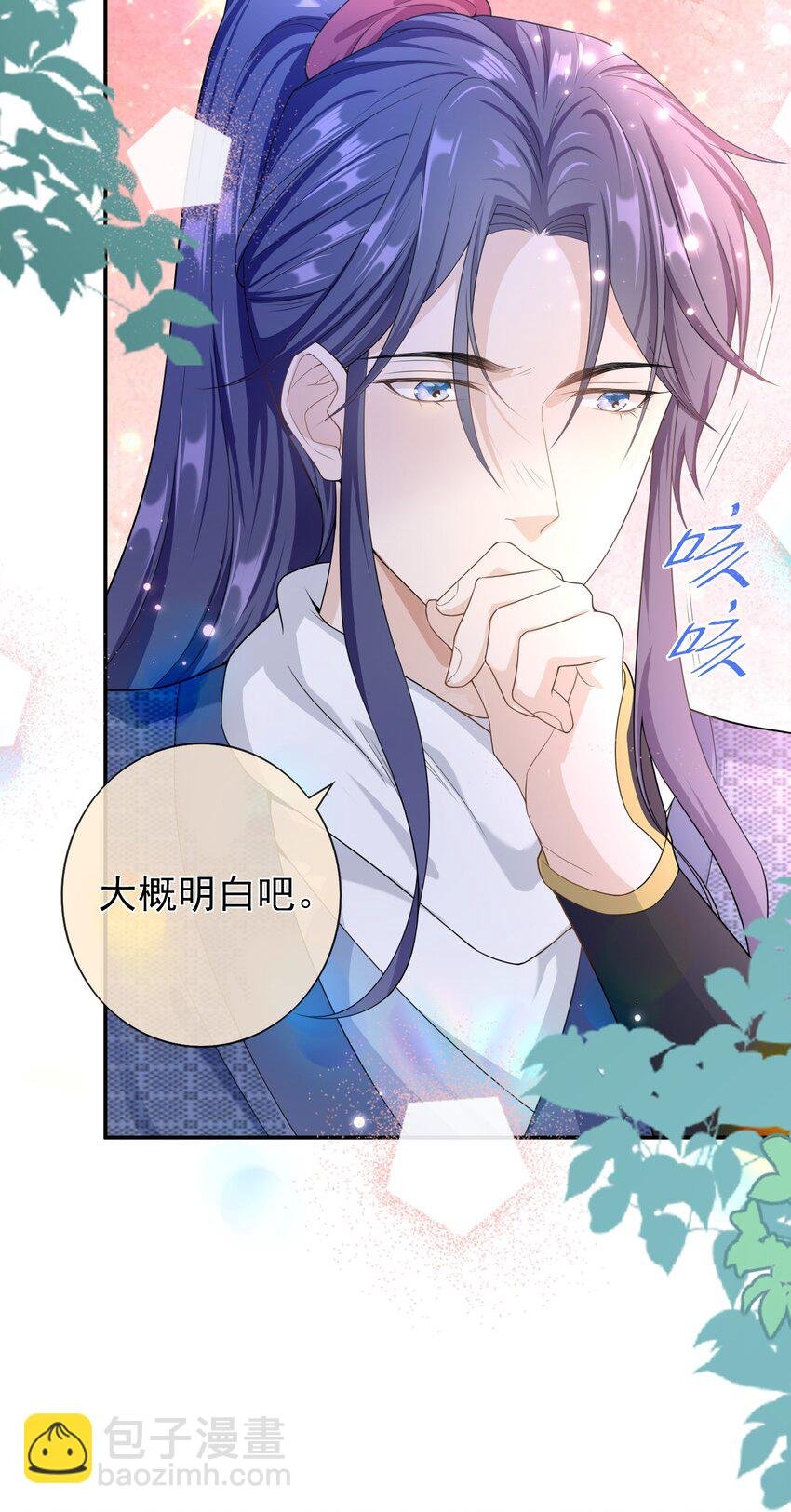 011 救人啊！