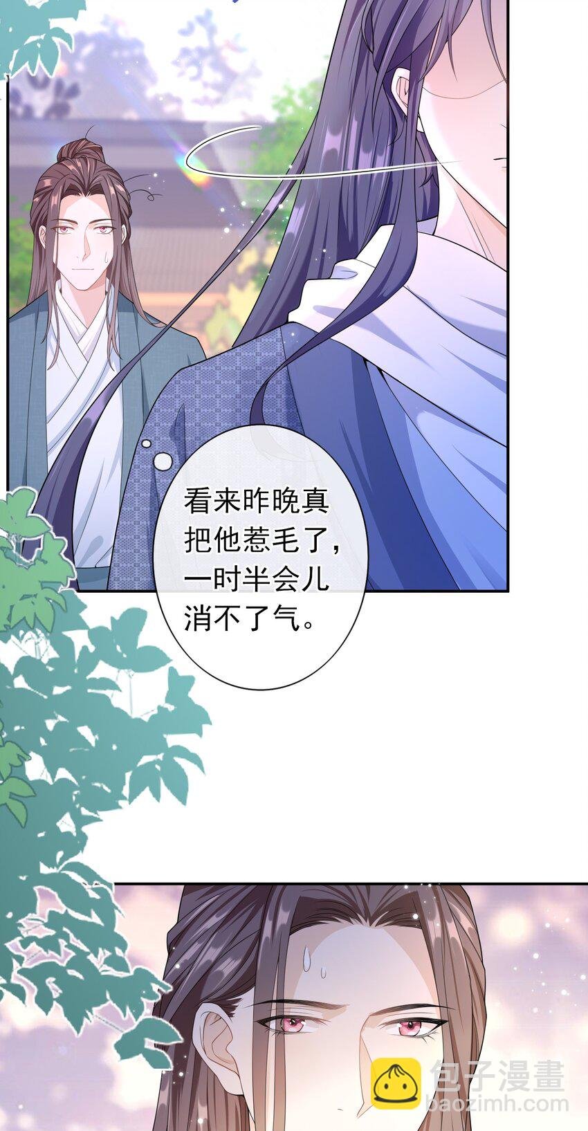 011 救人啊！
