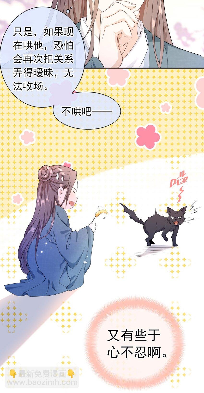 011 救人啊！