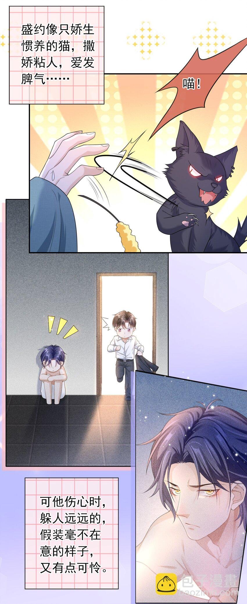 011 救人啊！