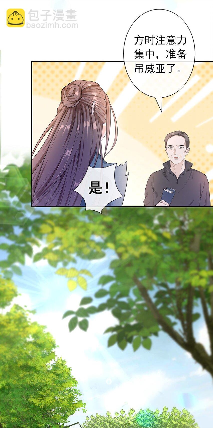 011 救人啊！