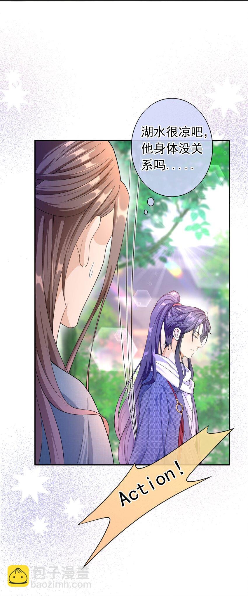 011 救人啊！
