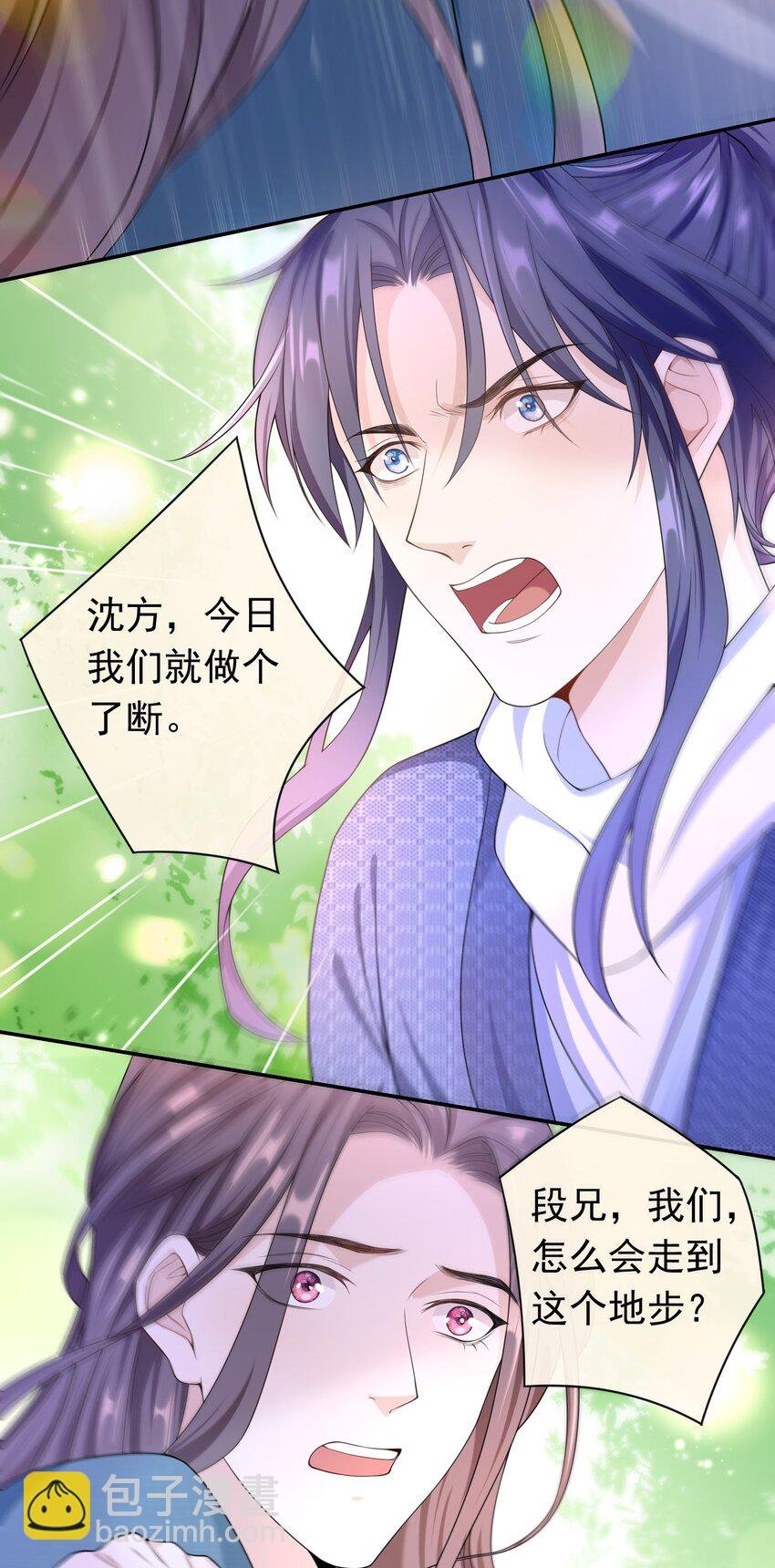 011 救人啊！