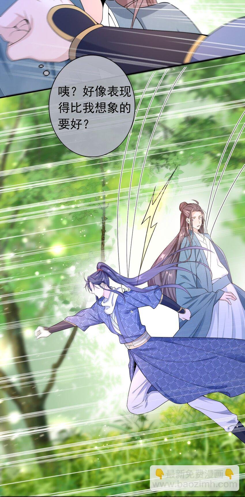 011 救人啊！
