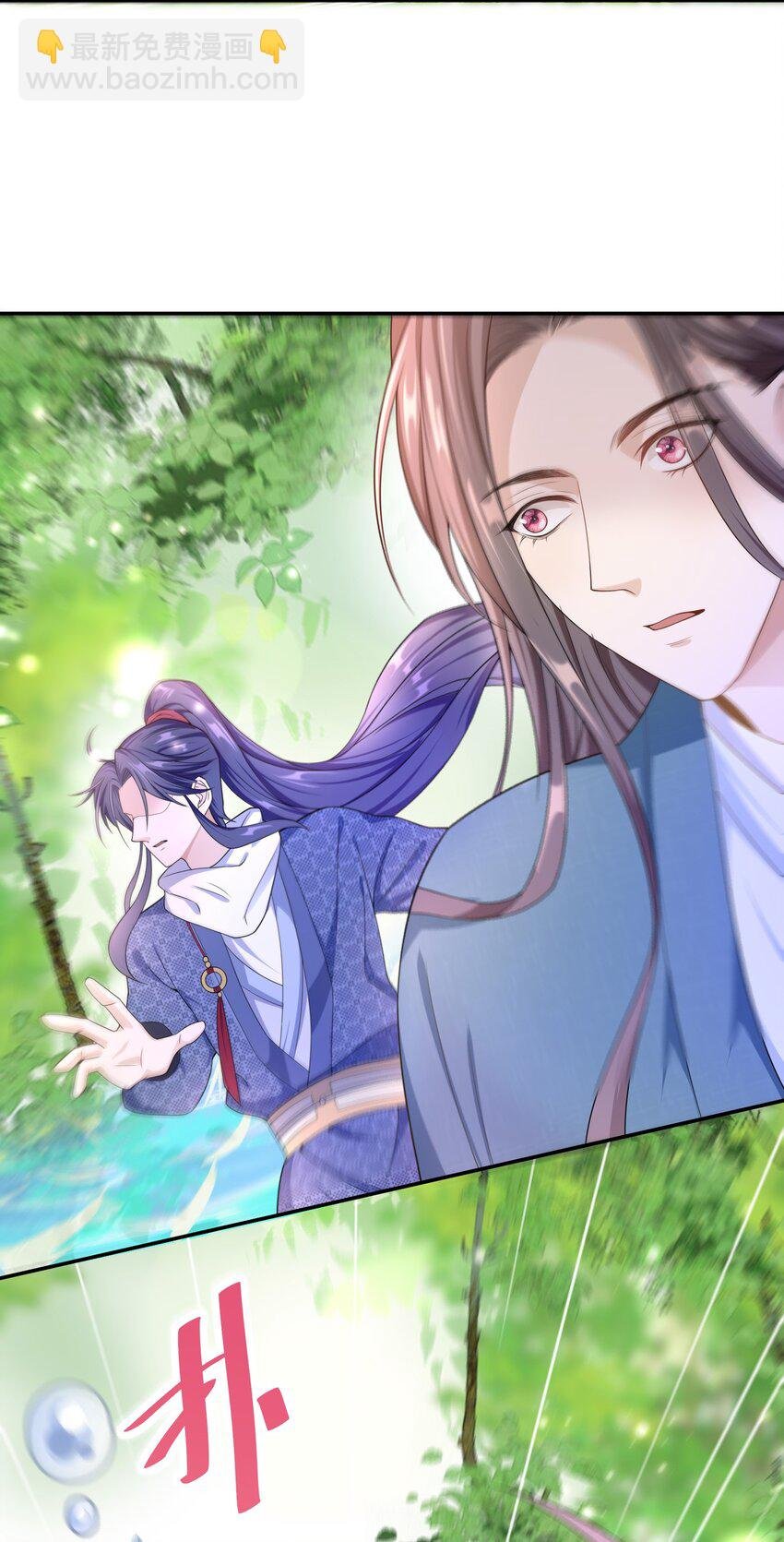 011 救人啊！
