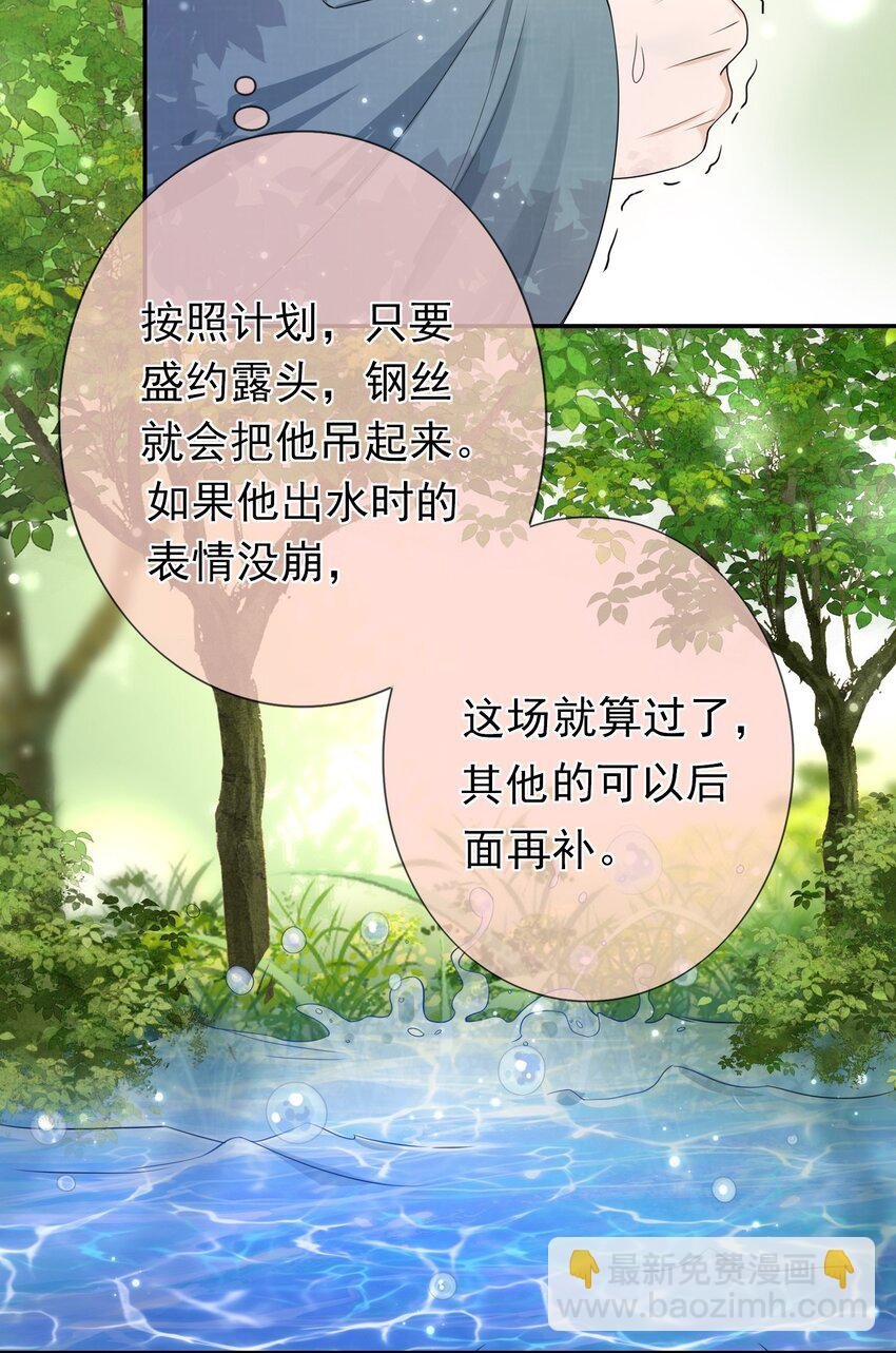 011 救人啊！