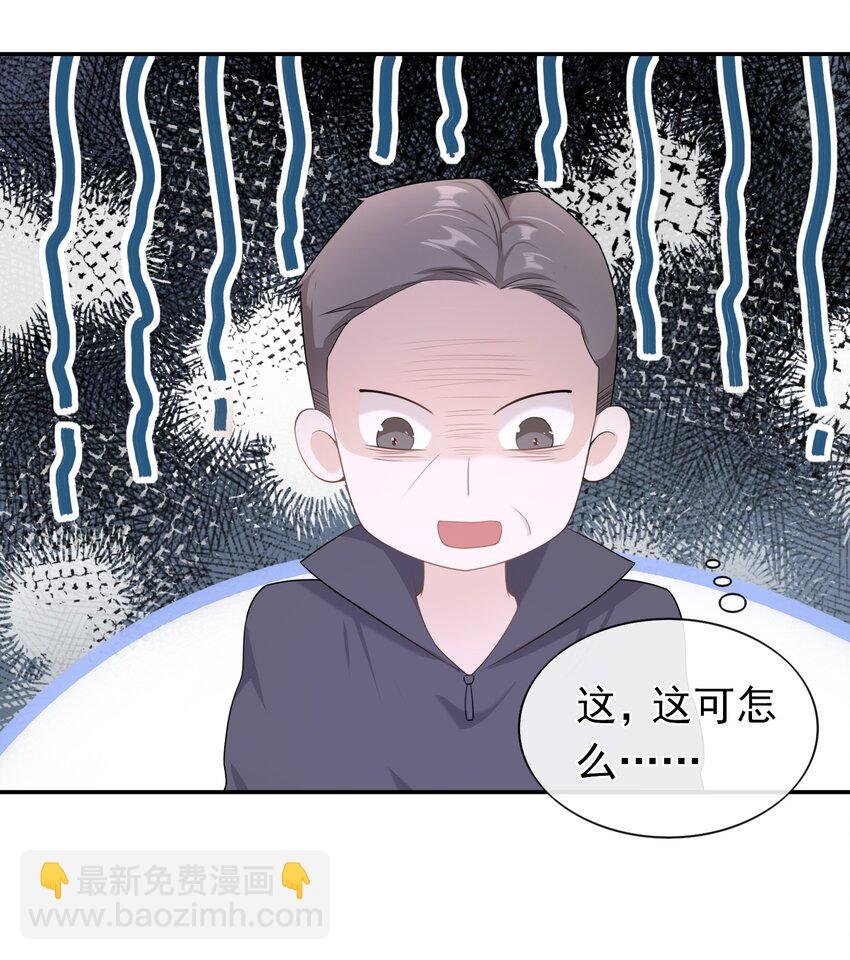 011 救人啊！