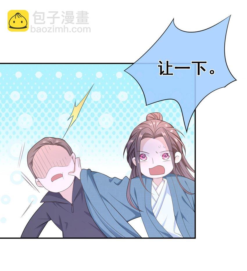 011 救人啊！
