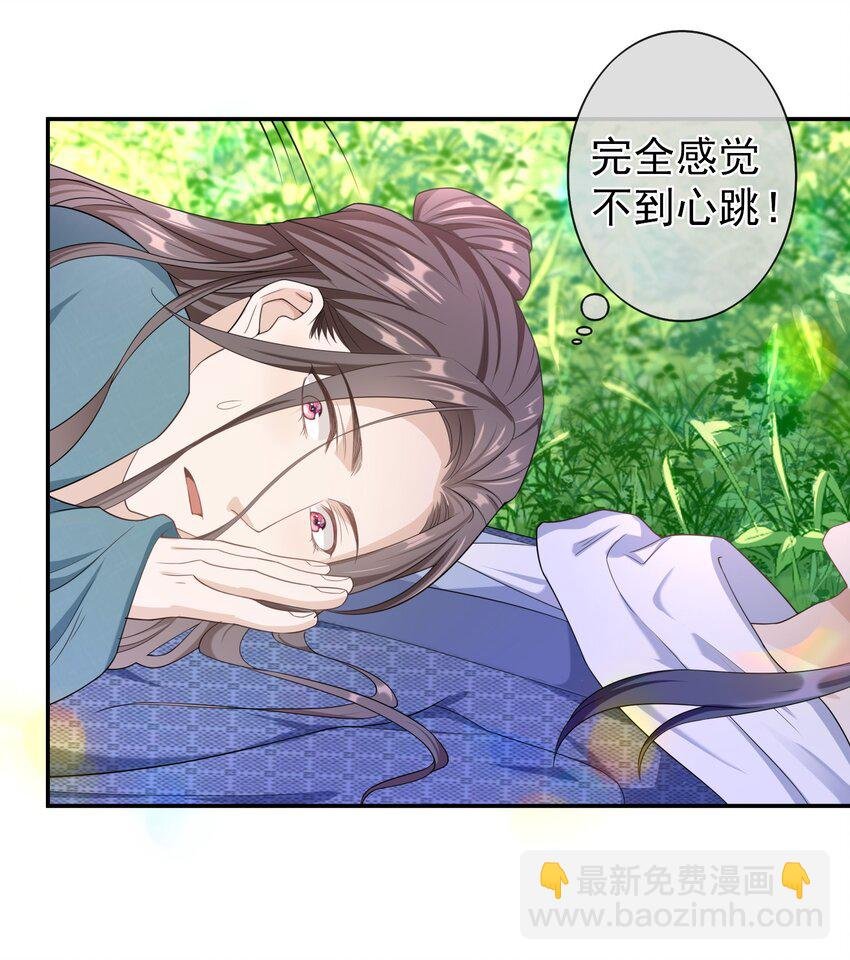 011 救人啊！