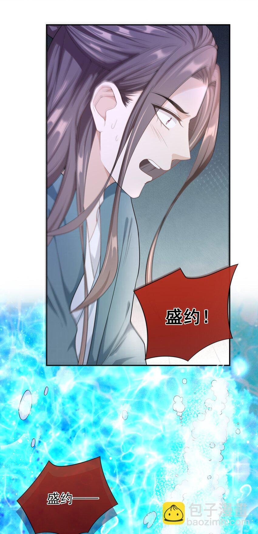 011 救人啊！