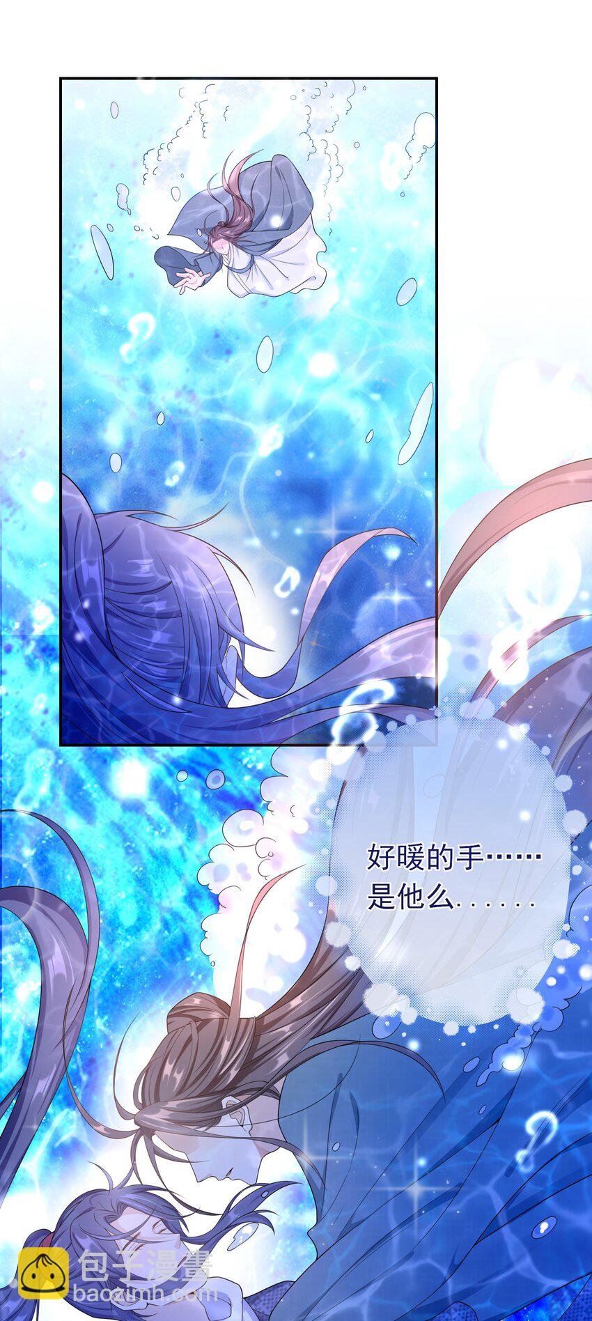 011 救人啊！