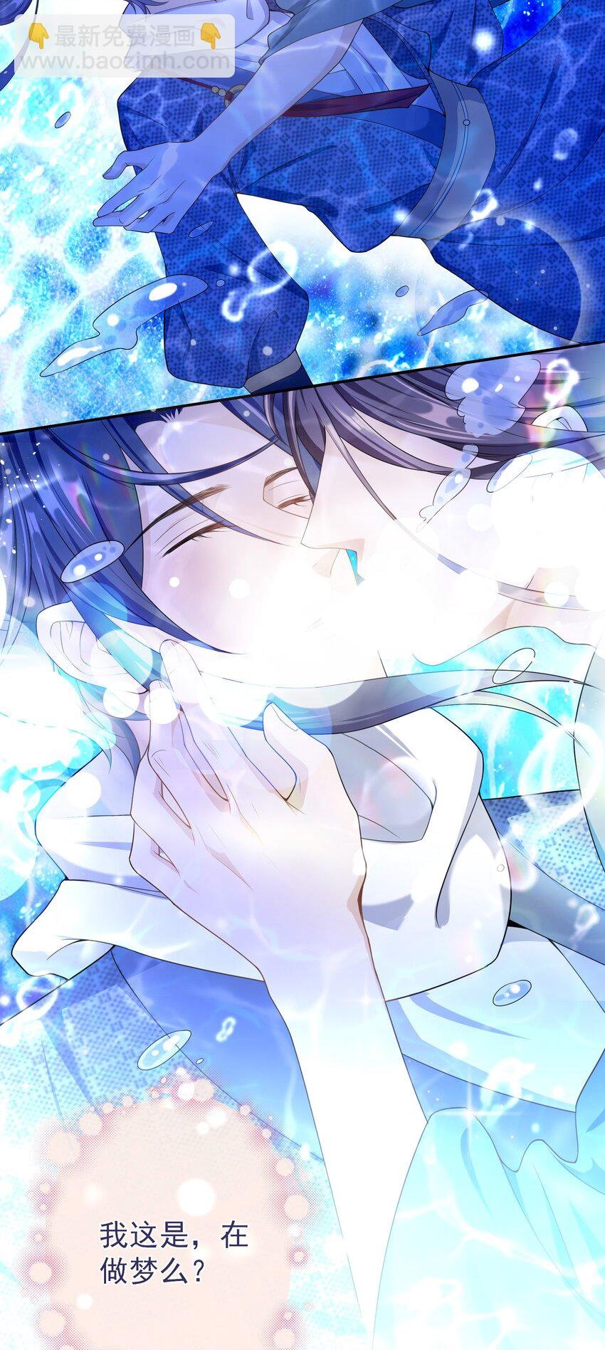 011 救人啊！