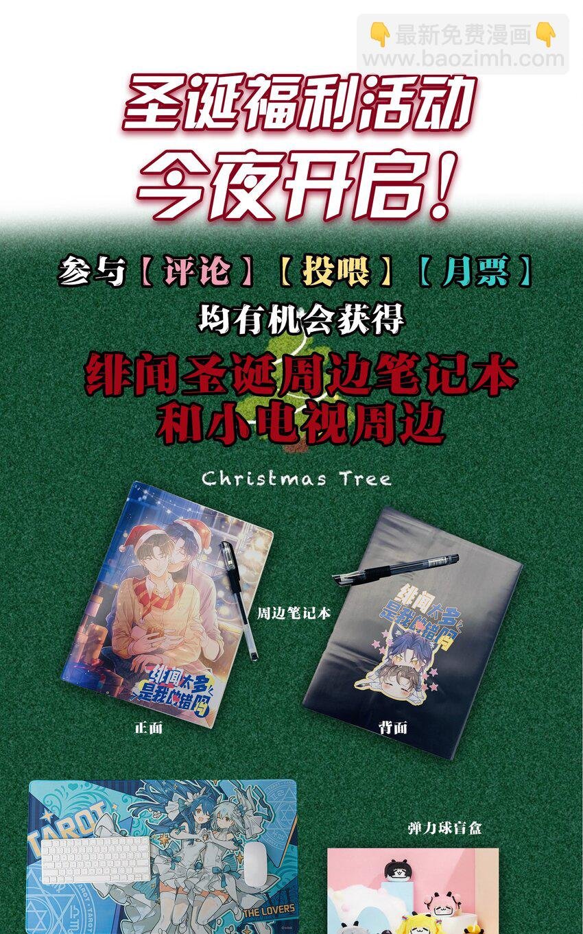 011 救人啊！