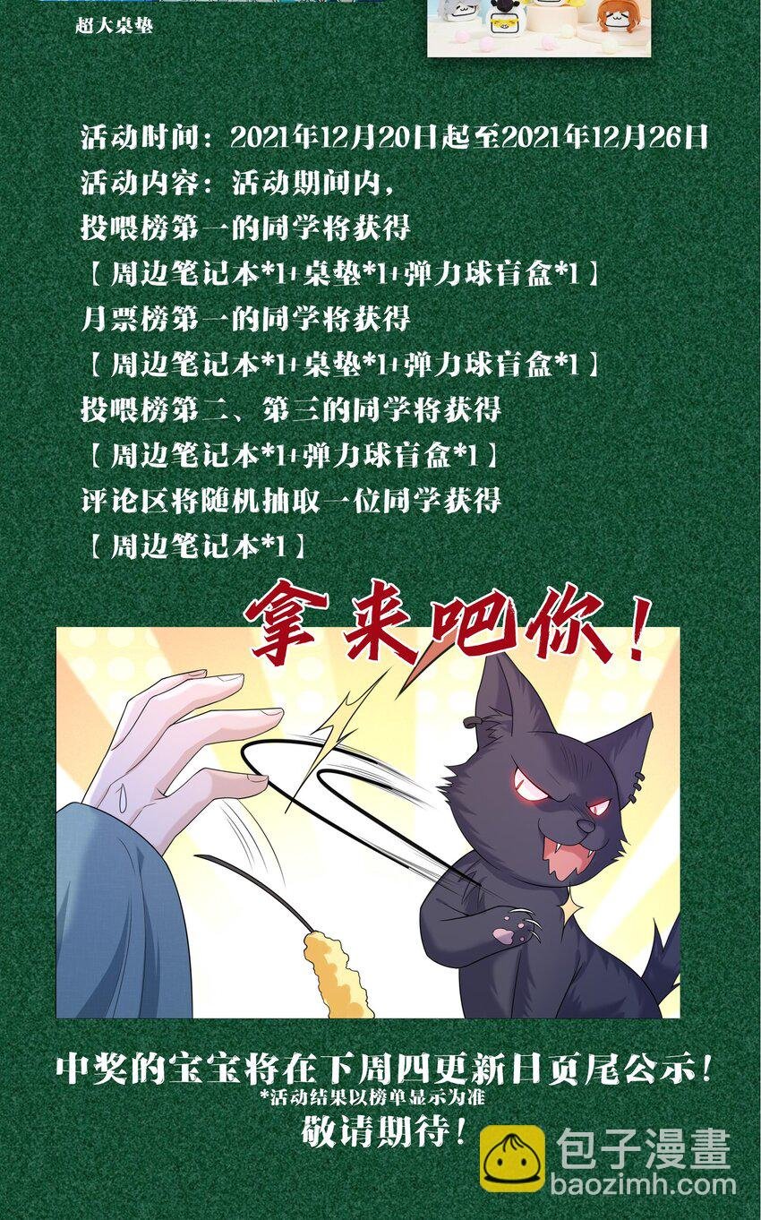 011 救人啊！