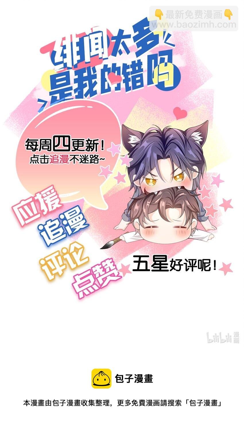 011 救人啊！