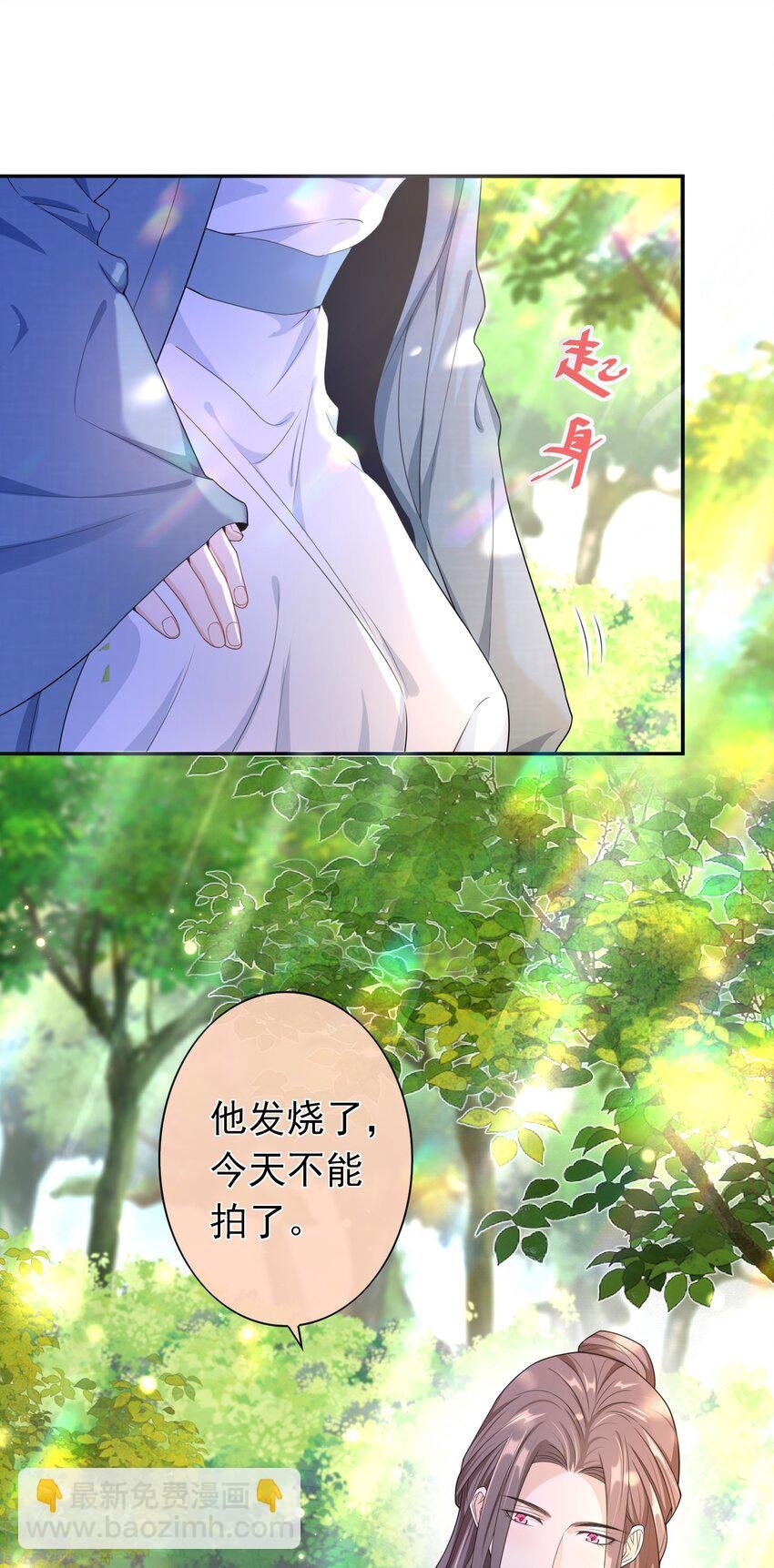 012 这是你逼我的。