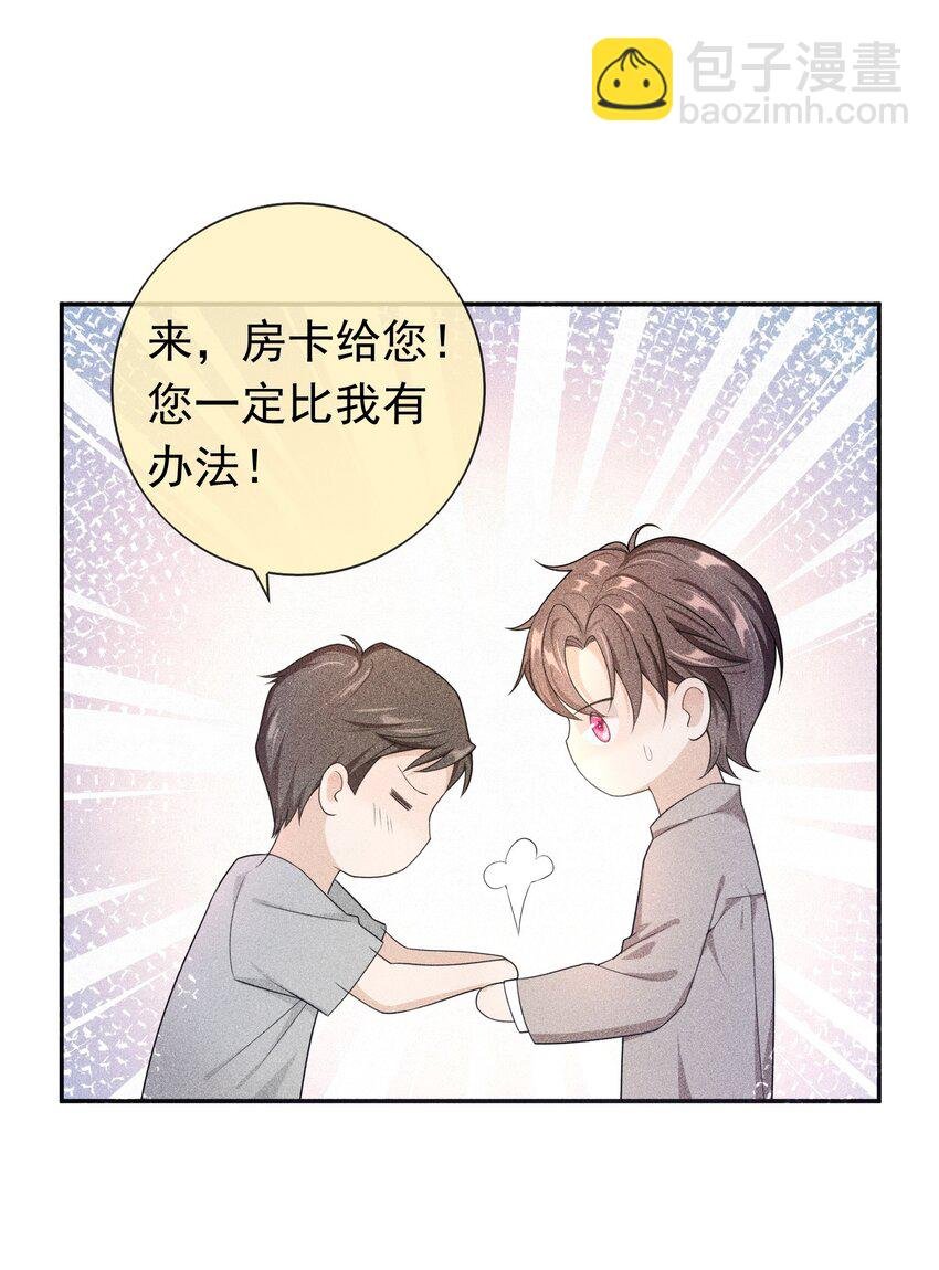 012 这是你逼我的。