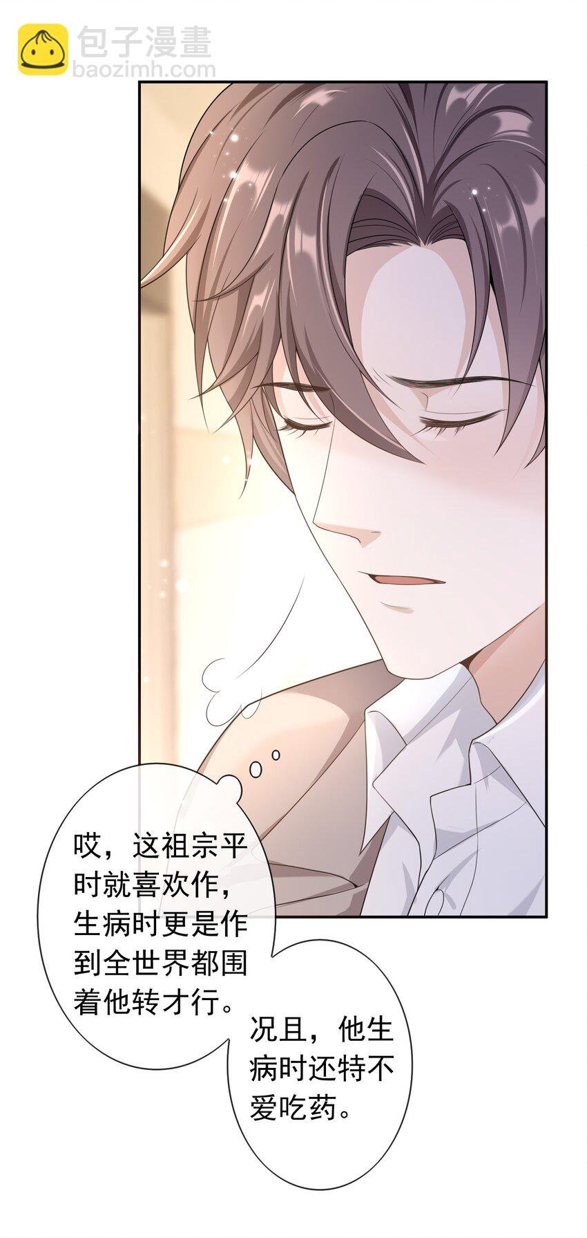 012 这是你逼我的。