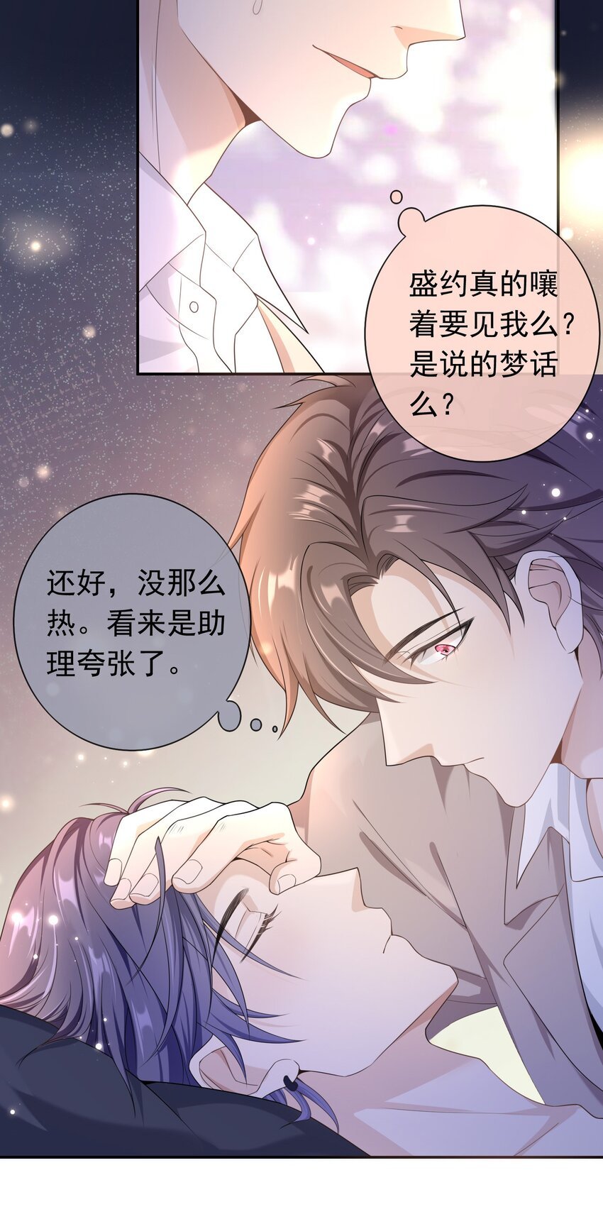 012 这是你逼我的。