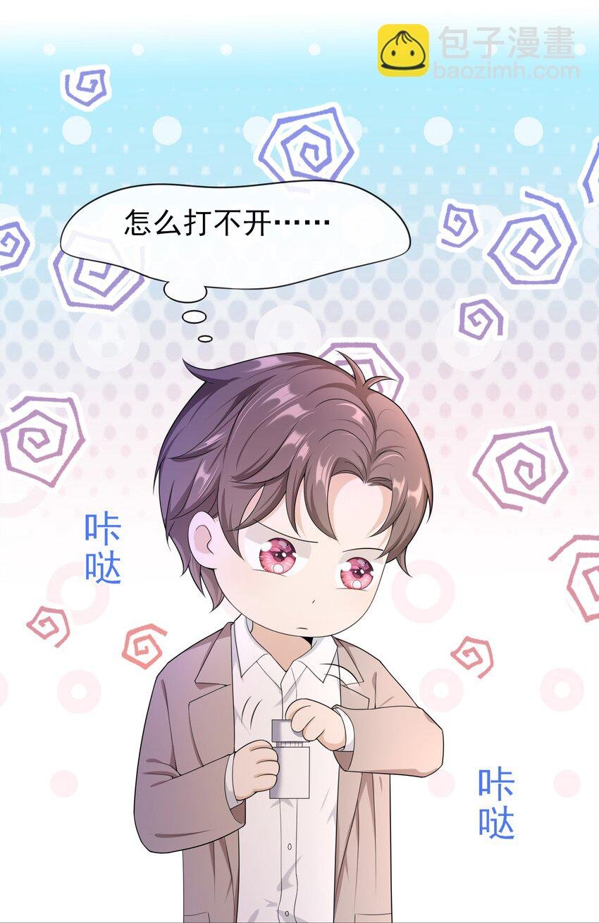 012 这是你逼我的。