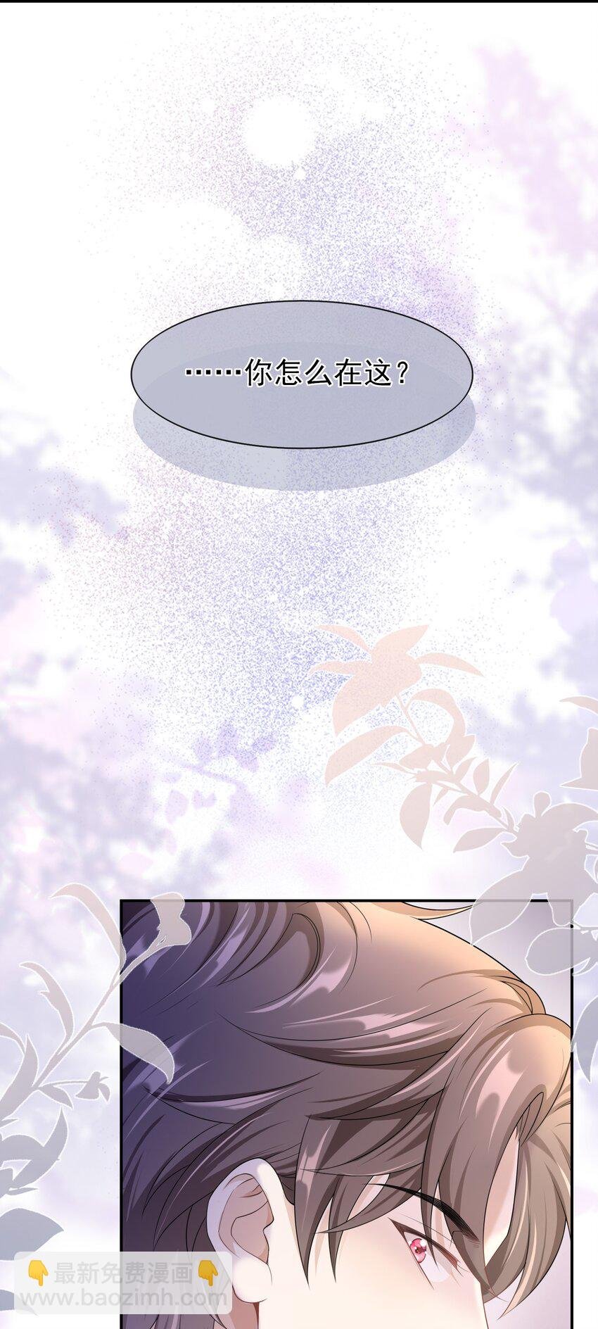012 这是你逼我的。