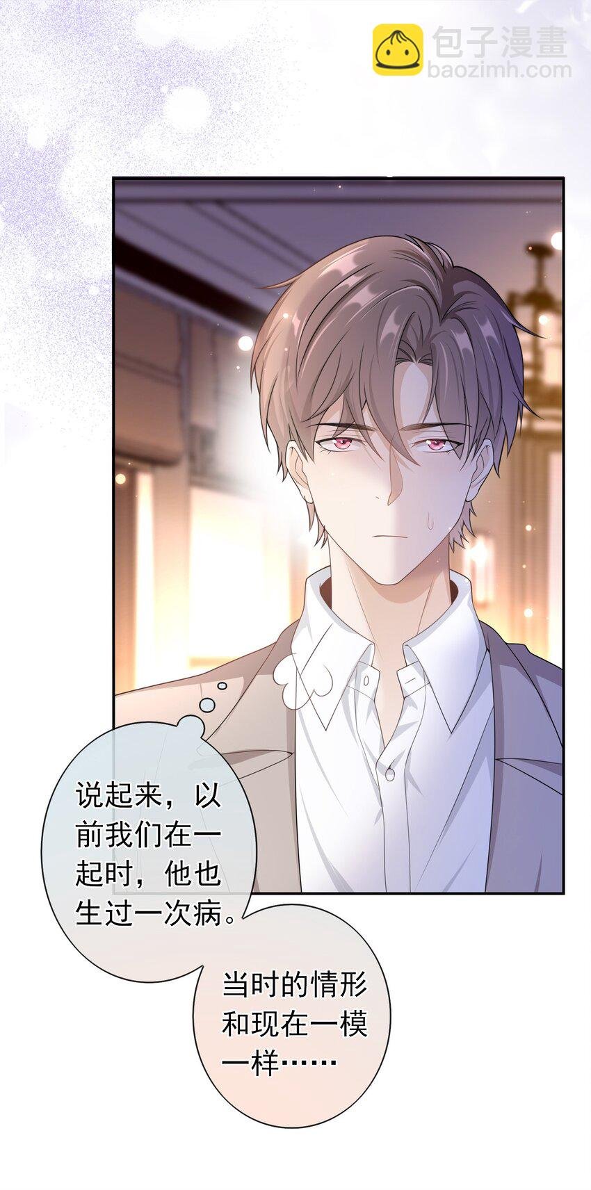 012 这是你逼我的。