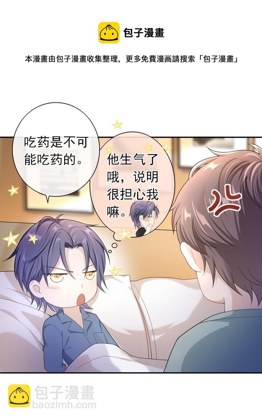 012 这是你逼我的。