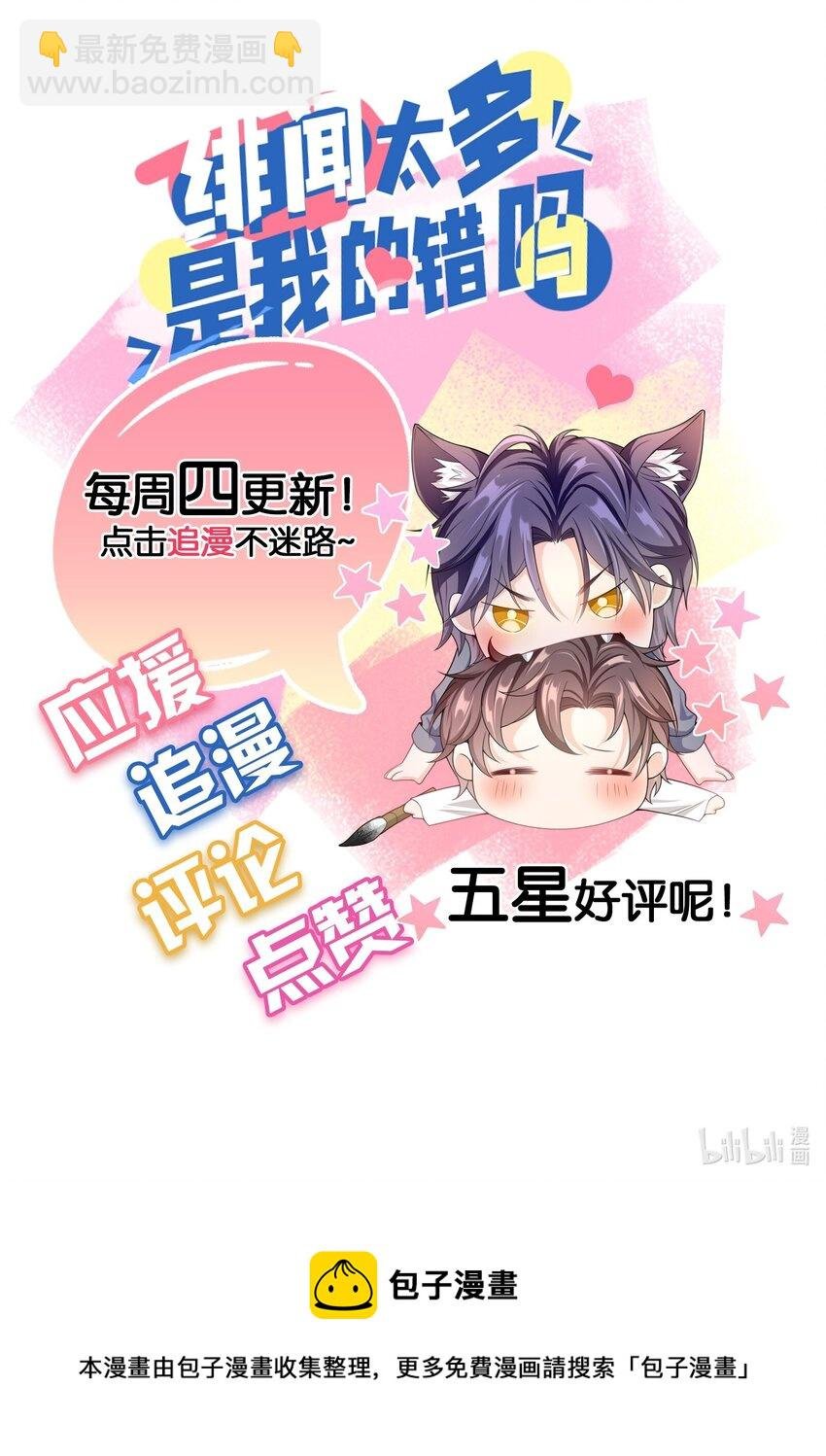 012 这是你逼我的。