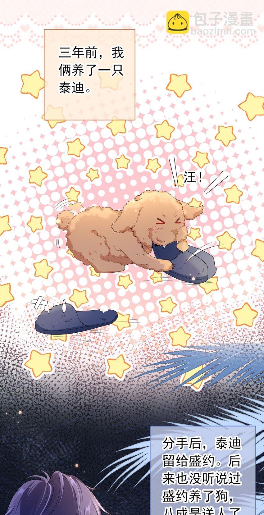 014 你还有什么想辩解的？