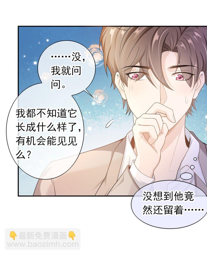 014 你还有什么想辩解的？