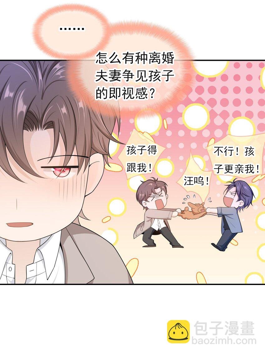 014 你还有什么想辩解的？
