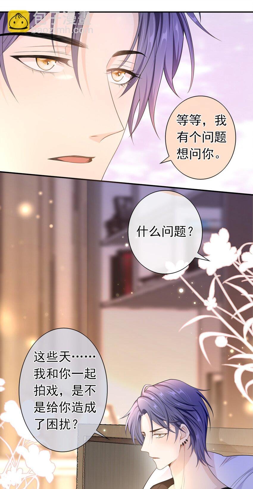 014 你还有什么想辩解的？
