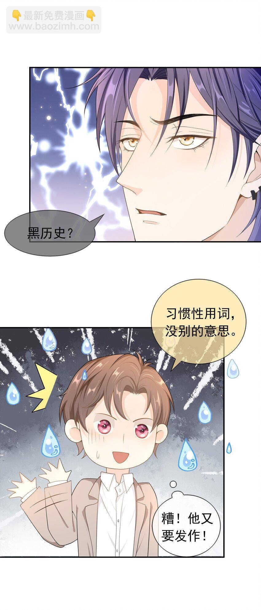 014 你还有什么想辩解的？