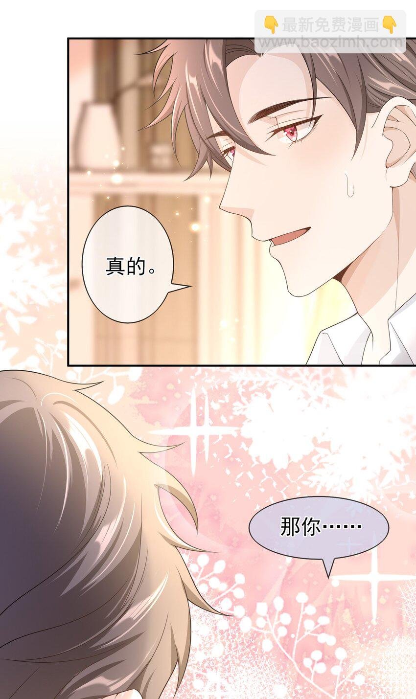 014 你还有什么想辩解的？