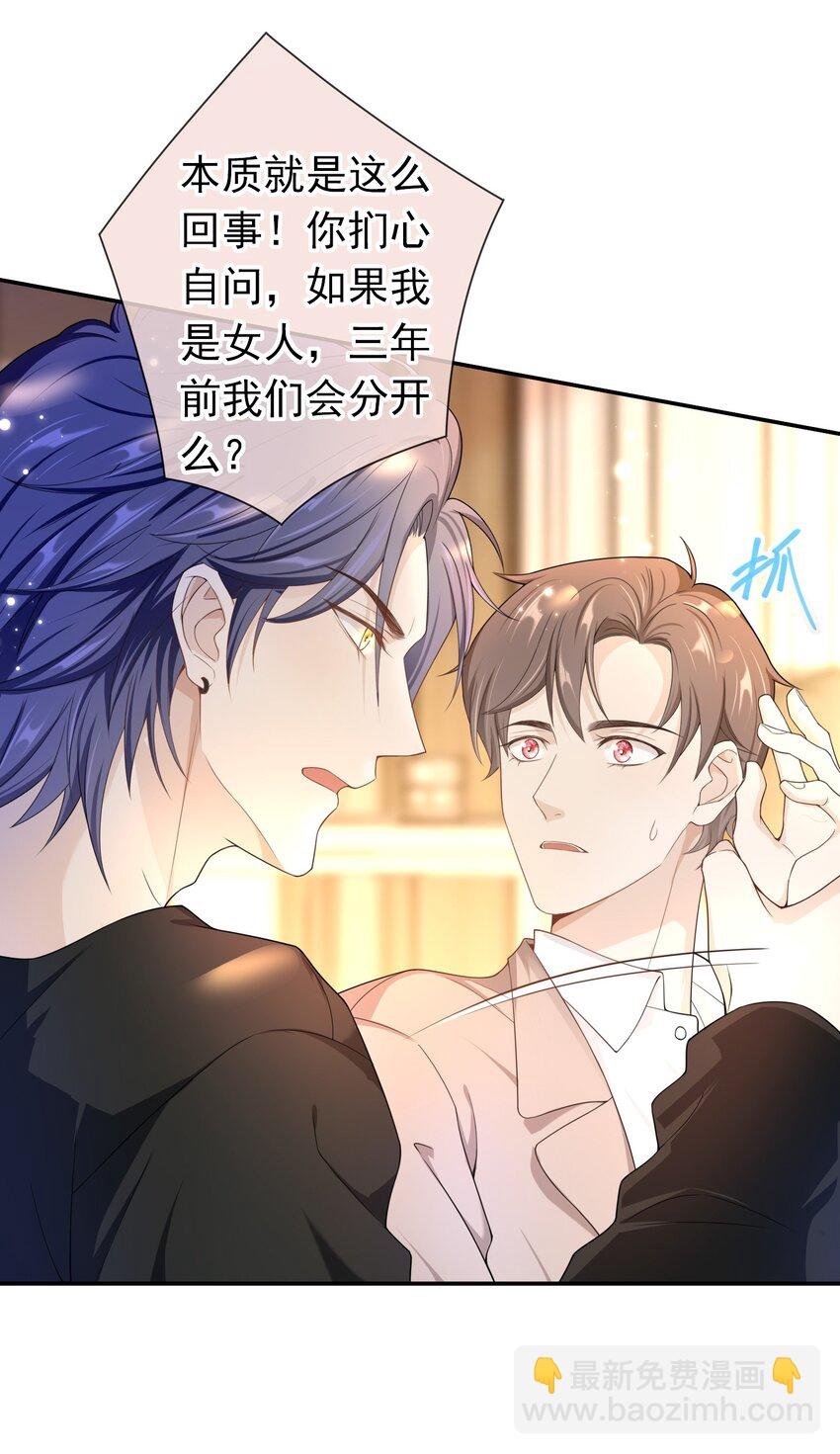 014 你还有什么想辩解的？