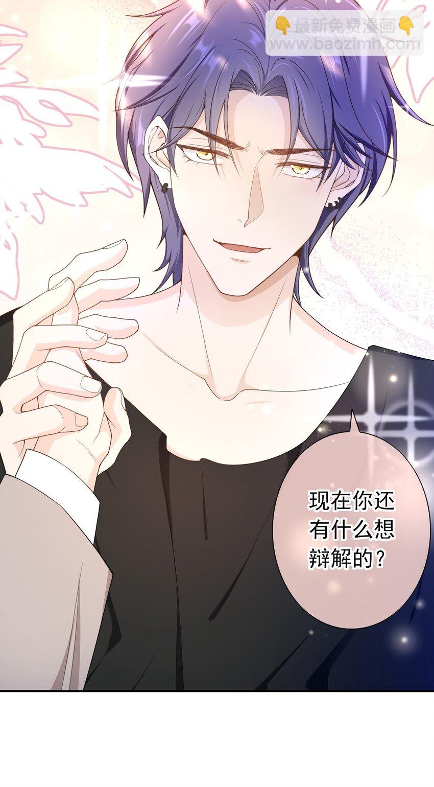014 你还有什么想辩解的？