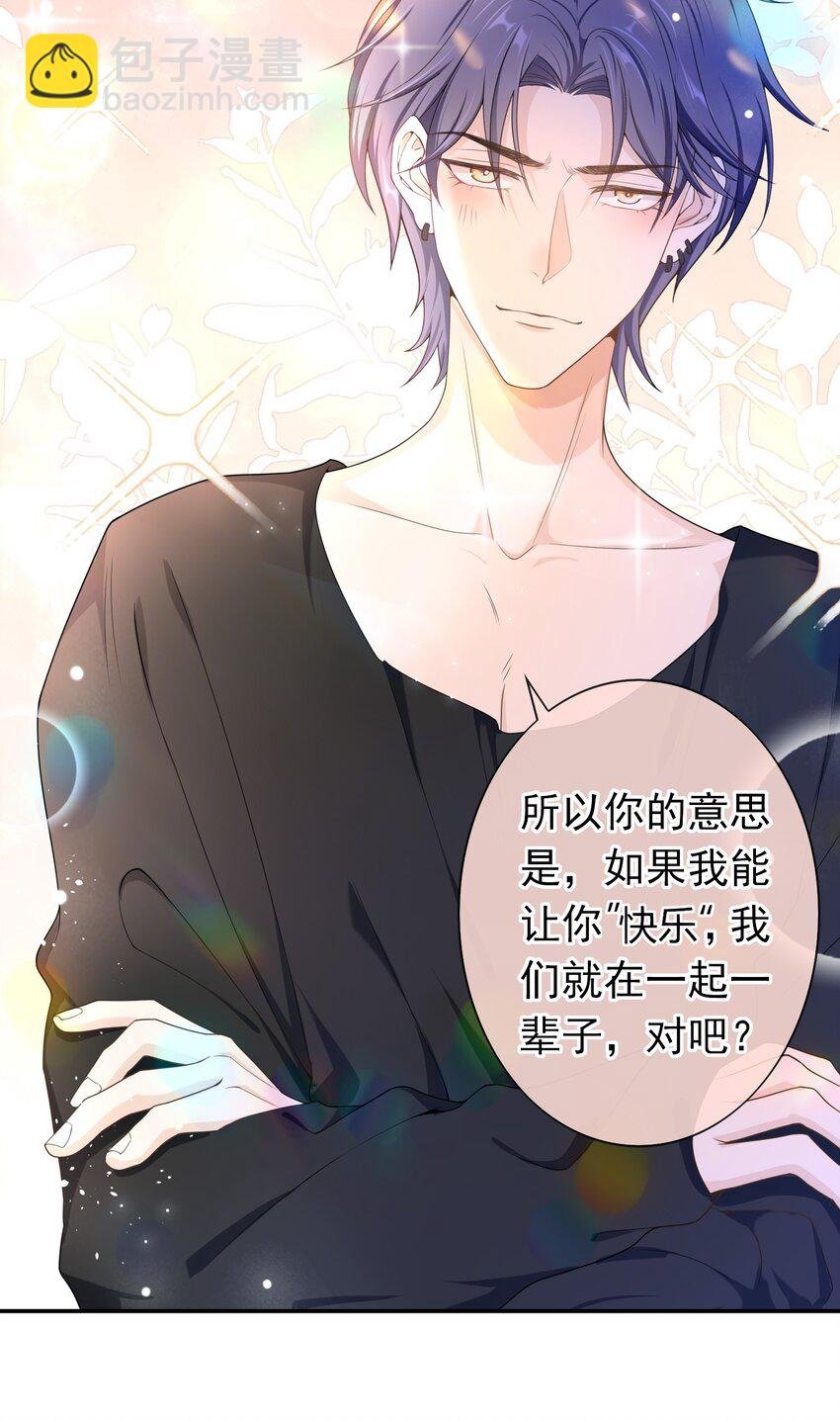 014 你还有什么想辩解的？