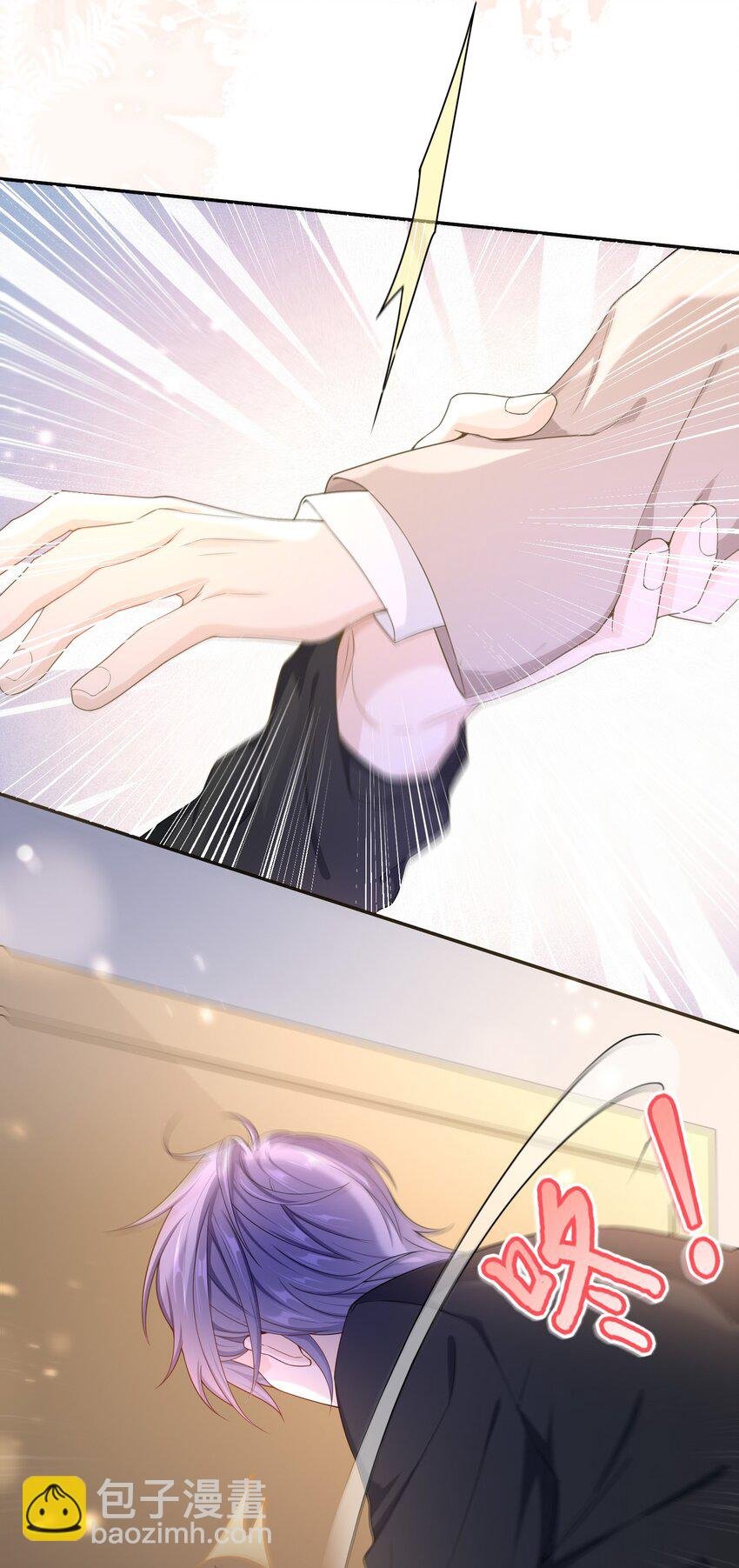 014 你还有什么想辩解的？