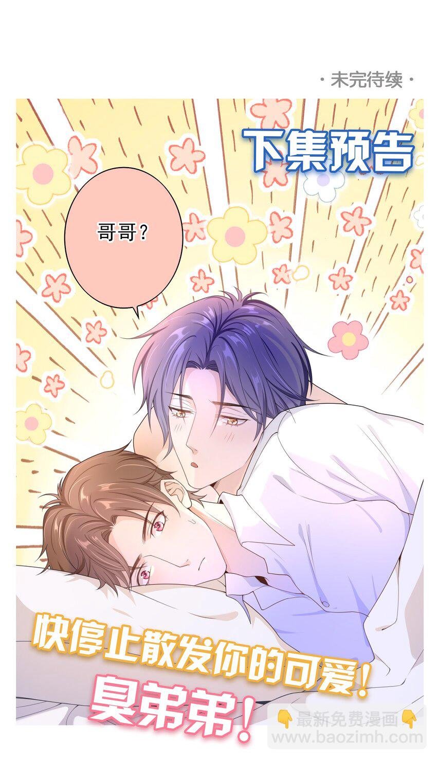 014 你还有什么想辩解的？