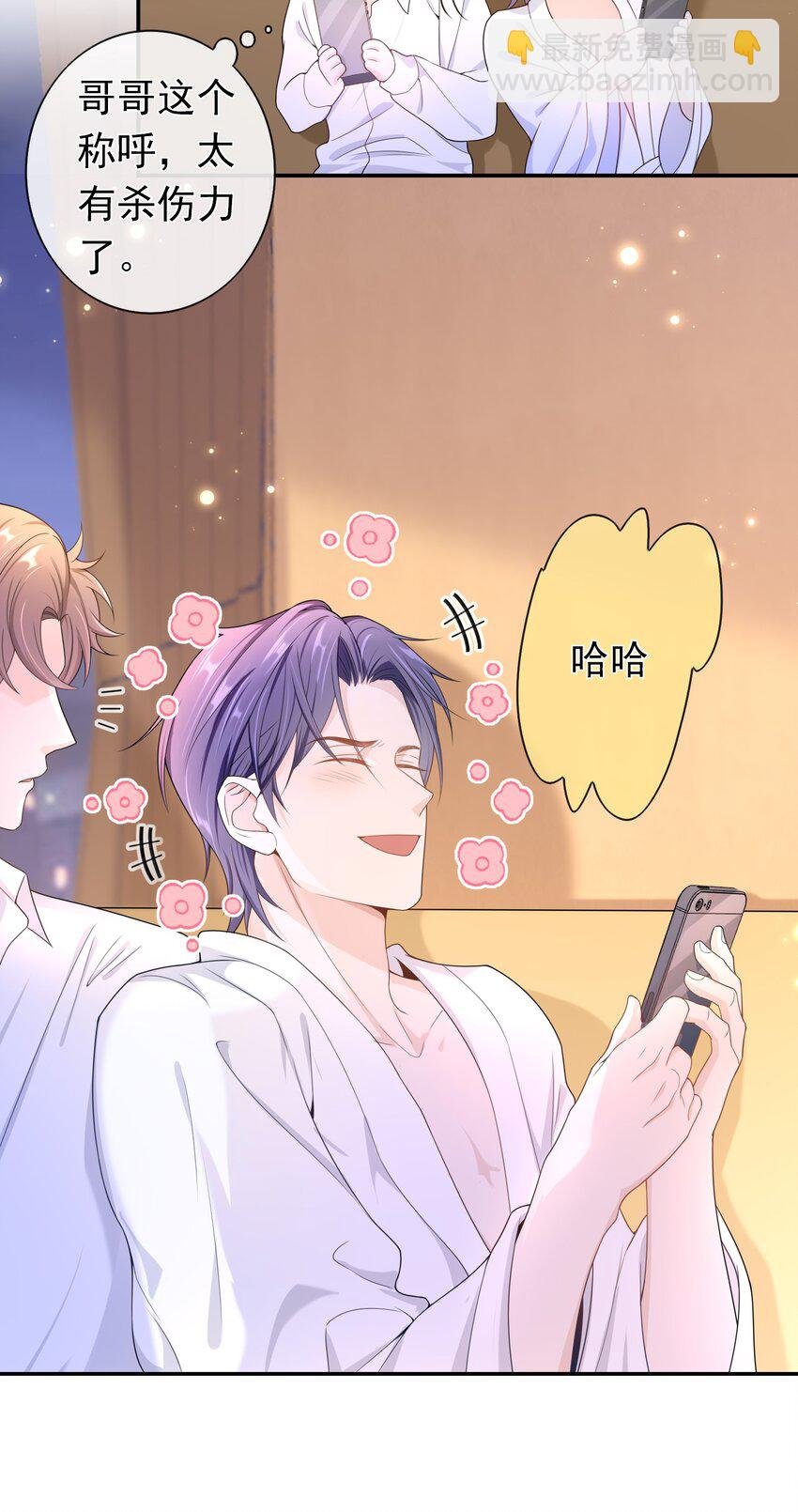 015 现在算和好了吧？