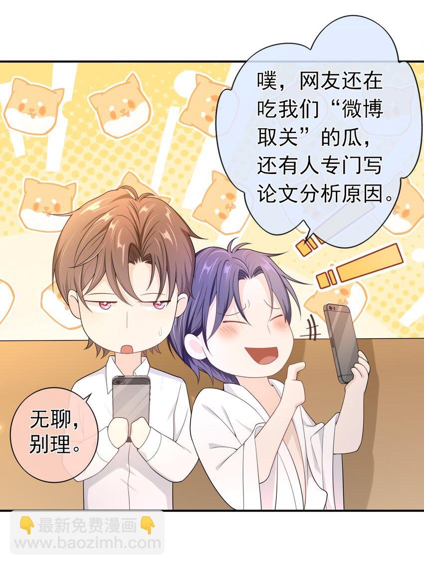 015 现在算和好了吧？