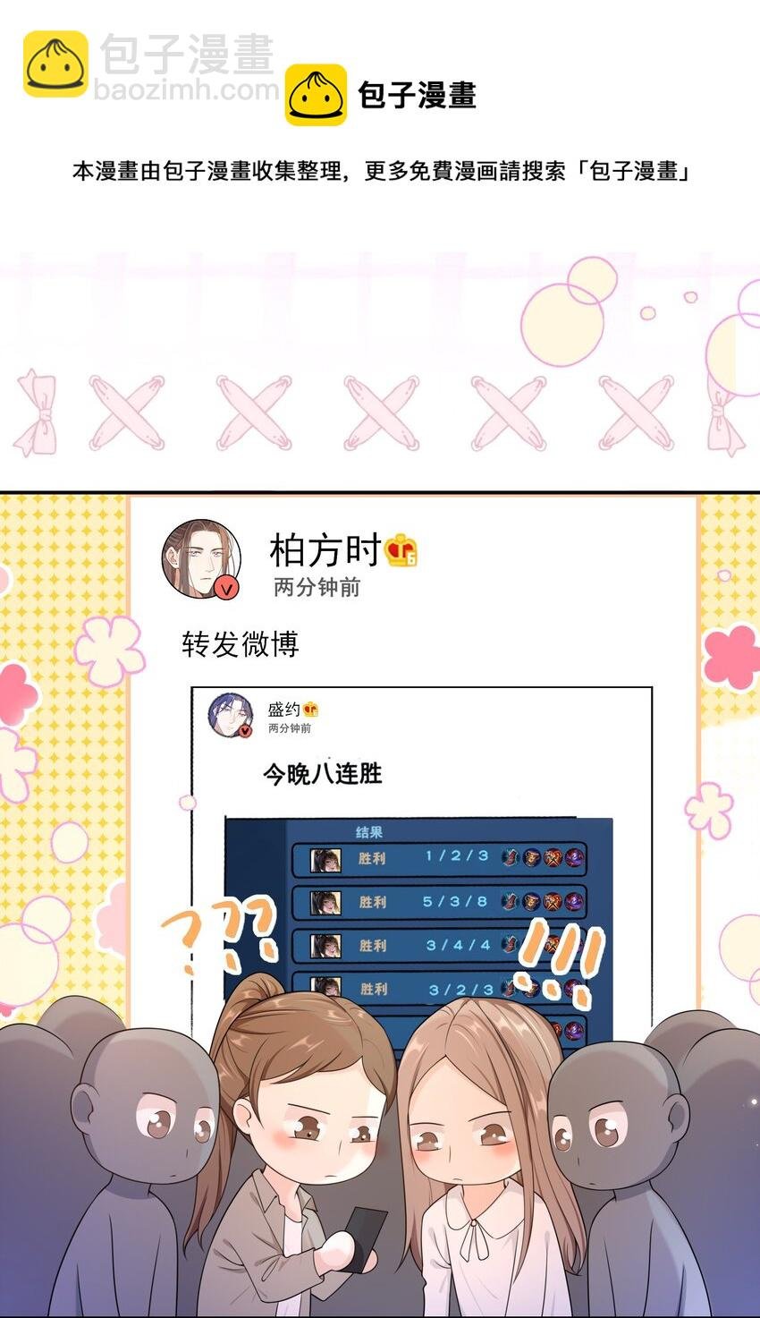 016 月食粉，过年了！